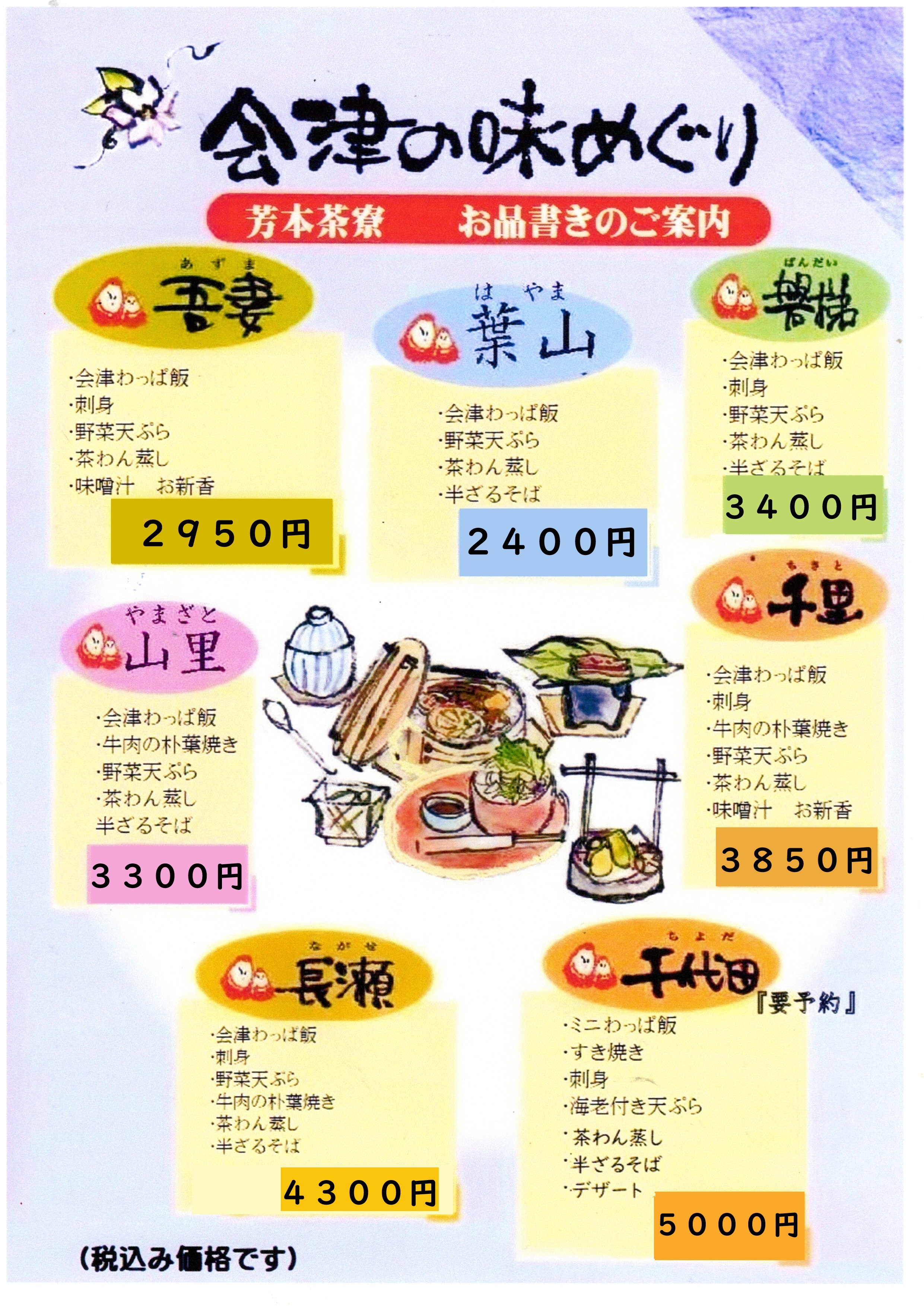 店内イメージ